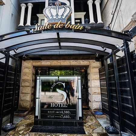 Hotel Salle De Bain (Adults Only) Osaka Dış mekan fotoğraf